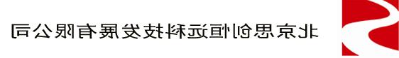 固定式臭氧气体检测仪厂家